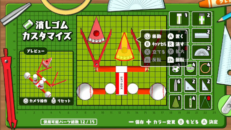 ꡼ No.009Υͥ / Switch֥ܥξäȤ3 ԡȯ䡣꡼¿Ȥʤ700ʾξäबо줷16ͤǥХȥǤ