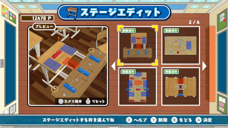 ꡼ No.010Υͥ / Switch֥ܥξäȤ3 ԡȯ䡣꡼¿Ȥʤ700ʾξäबо줷16ͤǥХȥǤ