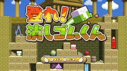 ꡼ No.014Υͥ / Switch֥ܥξäȤ3 ԡȯ䡣꡼¿Ȥʤ700ʾξäबо줷16ͤǥХȥǤ