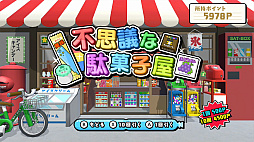 �ܥ���ξä�������Ȥ�3 ������