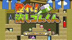 �ܥ���ξä�������Ȥ�3 ������