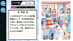 ����ϥ��饤�����륬���롼���ǥ�΢���ν����̻�����ߥ������������ࡼ