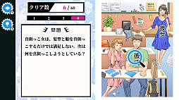 ����ϥ��饤�����륬���롼���ǥ�΢���ν����̻�����ߥ������������ࡼ