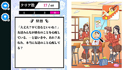 ����ϥ��饤�����륬���롼���ǥ�΢���ν����̻�����ߥ������������ࡼ