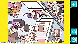 ハラスメントに気をつけて　ー社会で役立つマナー講座学習クイズゲームー