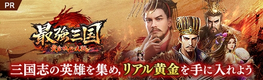 ���������꡼ No.024�Υ���ͥ������ / ����֤α�ͺ�����򽸤ᡤ�פ����ޤޤ�̴�������������褦���ֺǶ�����������η���פǥꥢ�벫�⤬������륭���ڡ����ĩ���PR��