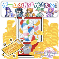 ���������꡼ No.003�Υ���ͥ������ / �֥��å��������󥲡���֥�����ॹ��ס������Υߥ������󥻥ץȡ֥�����3.0�פ�ȯɽ��Discord���ߥ�˥ƥ��֥�����ॹ��ر�פΰ��̸�����