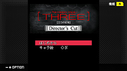 G-MODEアーカイブス+ サイコミステリー・シリーズ Vol.1 THREE -三つの記憶-