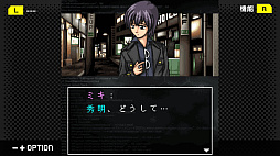 G-MODEアーカイブス+ サイコミステリー・シリーズ Vol.1 THREE -三つの記憶-