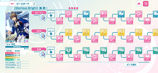 ���������꡼ No.006�Υ���ͥ������ / �֤����Ρ��ץ�󥹤��ޤâ� LIVE EMOTION�ס��ۿ�����6��12���˷��ꡣ�ꥺ�ॲ����䥢���ɥ뤿����ʪ���ڤ���뿷��ץ�