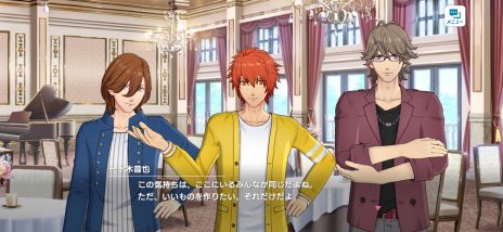 画像ギャラリー No.004のサムネイル画像 / 18人のアイドルによるライブ&リズムゲーム「うたの☆プリンスさまっ♪ LIVE EMOTION」配信開始。スタートダッシュキャンペーンも