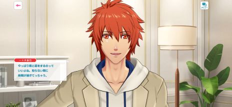 画像ギャラリー No.005のサムネイル画像 / 18人のアイドルによるライブ&リズムゲーム「うたの☆プリンスさまっ♪ LIVE EMOTION」配信開始。スタートダッシュキャンペーンも