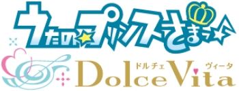 画像ギャラリー No.006のサムネイル画像 / 「うたの☆プリンスさまっ♪」が本日14周年。ライエモやシャニライなどに関する7つのニュースが発表に