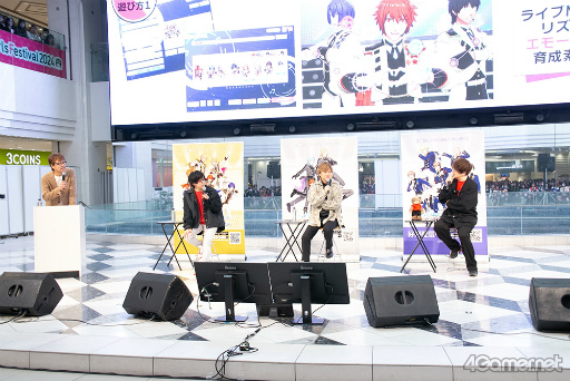 画像ギャラリー No.002のサムネイル画像 / 「うたの☆プリンスさまっ♪ LIVE EMOTION」AGF2024ステージレポート。チャンスは1回,Hardなリズムゲームで寺島拓篤さんが好プレイを魅せる