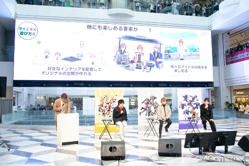 画像ギャラリー No.006のサムネイル画像 / 「うたの☆プリンスさまっ♪ LIVE EMOTION」AGF2024ステージレポート。チャンスは1回,Hardなリズムゲームで寺島拓篤さんが好プレイを魅せる