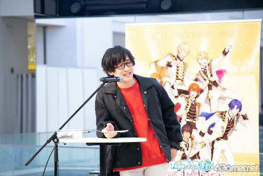 画像ギャラリー No.007のサムネイル画像 / 「うたの☆プリンスさまっ♪ LIVE EMOTION」AGF2024ステージレポート。チャンスは1回,Hardなリズムゲームで寺島拓篤さんが好プレイを魅せる