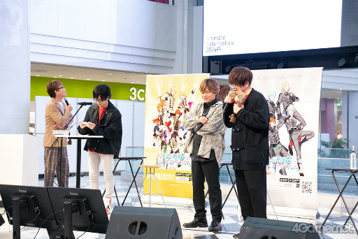 画像ギャラリー No.008のサムネイル画像 / 「うたの☆プリンスさまっ♪ LIVE EMOTION」AGF2024ステージレポート。チャンスは1回,Hardなリズムゲームで寺島拓篤さんが好プレイを魅せる