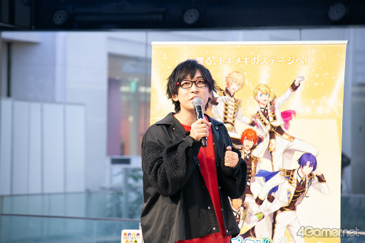 画像ギャラリー No.014のサムネイル画像 / 「うたの☆プリンスさまっ♪ LIVE EMOTION」AGF2024ステージレポート。チャンスは1回,Hardなリズムゲームで寺島拓篤さんが好プレイを魅せる