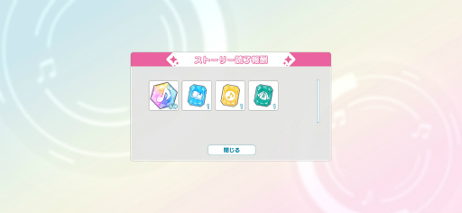 ���������꡼ No.012�Υ���ͥ������ / �֥饤����׽鿴�Ԥ����£�롤���ĥ��Ĥ������Ϥǥ��⤤�ץ饤�١��ȥ��ȡ��꡼�򥲥åȤ�����ˡ��PR��