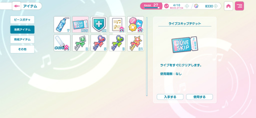 ���������꡼ No.016�Υ���ͥ������ / �֥饤����׽鿴�Ԥ����£�롤���ĥ��Ĥ������Ϥǥ��⤤�ץ饤�١��ȥ��ȡ��꡼�򥲥åȤ�����ˡ��PR��