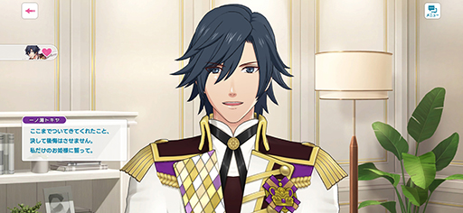 ���������꡼ No.024�Υ���ͥ������ / �֥饤����׽鿴�Ԥ����£�롤���ĥ��Ĥ������Ϥǥ��⤤�ץ饤�١��ȥ��ȡ��꡼�򥲥åȤ�����ˡ��PR��