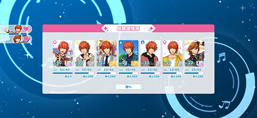 ���������꡼ No.026�Υ���ͥ������ / �֥饤����׽鿴�Ԥ����£�롤���ĥ��Ĥ������Ϥǥ��⤤�ץ饤�١��ȥ��ȡ��꡼�򥲥åȤ�����ˡ��PR��