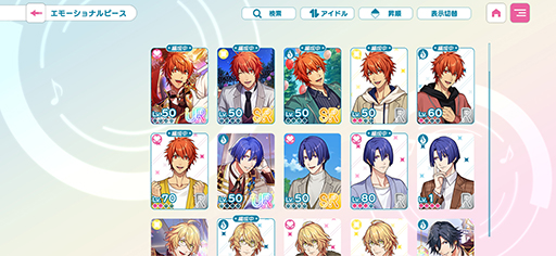 ���������꡼ No.028�Υ���ͥ������ / �֥饤����׽鿴�Ԥ����£�롤���ĥ��Ĥ������Ϥǥ��⤤�ץ饤�١��ȥ��ȡ��꡼�򥲥åȤ�����ˡ��PR��