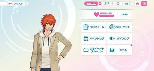 ���������꡼ No.030�Υ���ͥ������ / �֥饤����׽鿴�Ԥ����£�롤���ĥ��Ĥ������Ϥǥ��⤤�ץ饤�١��ȥ��ȡ��꡼�򥲥åȤ�����ˡ��PR��