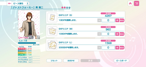 ���������꡼ No.033�Υ���ͥ������ / �֥饤����׽鿴�Ԥ����£�롤���ĥ��Ĥ������Ϥǥ��⤤�ץ饤�١��ȥ��ȡ��꡼�򥲥åȤ�����ˡ��PR��