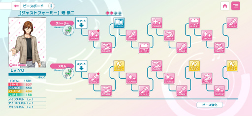 ���������꡼ No.034�Υ���ͥ������ / �֥饤����׽鿴�Ԥ����£�롤���ĥ��Ĥ������Ϥǥ��⤤�ץ饤�١��ȥ��ȡ��꡼�򥲥åȤ�����ˡ��PR��