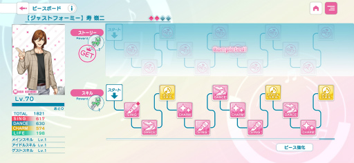 ���������꡼ No.035�Υ���ͥ������ / �֥饤����׽鿴�Ԥ����£�롤���ĥ��Ĥ������Ϥǥ��⤤�ץ饤�١��ȥ��ȡ��꡼�򥲥åȤ�����ˡ��PR��