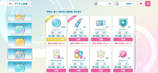 ���������꡼ No.037�Υ���ͥ������ / �֥饤����׽鿴�Ԥ����£�롤���ĥ��Ĥ������Ϥǥ��⤤�ץ饤�١��ȥ��ȡ��꡼�򥲥åȤ�����ˡ��PR��