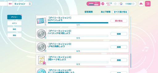 ���������꡼ No.038�Υ���ͥ������ / �֥饤����׽鿴�Ԥ����£�롤���ĥ��Ĥ������Ϥǥ��⤤�ץ饤�١��ȥ��ȡ��꡼�򥲥åȤ�����ˡ��PR��