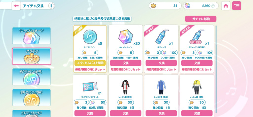 ���������꡼ No.039�Υ���ͥ������ / �֥饤����׽鿴�Ԥ����£�롤���ĥ��Ĥ������Ϥǥ��⤤�ץ饤�١��ȥ��ȡ��꡼�򥲥åȤ�����ˡ��PR��