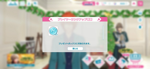 ���������꡼ No.040�Υ���ͥ������ / �֥饤����׽鿴�Ԥ����£�롤���ĥ��Ĥ������Ϥǥ��⤤�ץ饤�١��ȥ��ȡ��꡼�򥲥åȤ�����ˡ��PR��