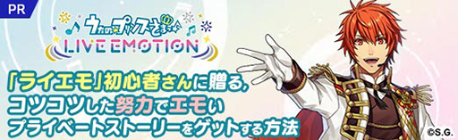 ���������꡼ No.042�Υ���ͥ������ / �֥饤����׽鿴�Ԥ����£�롤���ĥ��Ĥ������Ϥǥ��⤤�ץ饤�١��ȥ��ȡ��꡼�򥲥åȤ�����ˡ��PR��