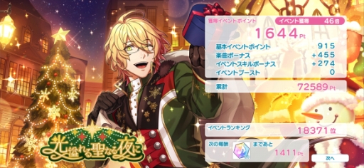 ���������꡼ No.002�Υ���ͥ������ / �ϡ��ե��˥Ф�ޤ�������������������֥饤����ס������ץ쥤�䡼�˸����ơ�3����δ��ָ��ꥤ�٥�Ȥȡ���ΨŪ�ʥ��٥�Ȥ���������Ҳ��PR��