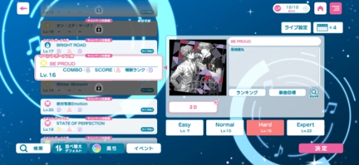 画像ギャラリー No.003のサムネイル画像 / ハーフアニバを迎え,さらに勢いが増す「ライエモ」。新規プレイヤーに向けて,3種類の期間限定イベントと,効率的なイベントの走り方を紹介【PR】