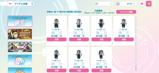 ���������꡼ No.009�Υ���ͥ������ / �ϡ��ե��˥Ф�ޤ�������������������֥饤����ס������ץ쥤�䡼�˸����ơ�3����δ��ָ��ꥤ�٥�Ȥȡ���ΨŪ�ʥ��٥�Ȥ���������Ҳ��PR��