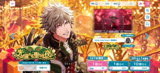 ���������꡼ No.011�Υ���ͥ������ / �ϡ��ե��˥Ф�ޤ�������������������֥饤����ס������ץ쥤�䡼�˸����ơ�3����δ��ָ��ꥤ�٥�Ȥȡ���ΨŪ�ʥ��٥�Ȥ���������Ҳ��PR��