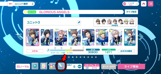 画像ギャラリー No.014のサムネイル画像 / ハーフアニバを迎え,さらに勢いが増す「ライエモ」。新規プレイヤーに向けて,3種類の期間限定イベントと,効率的なイベントの走り方を紹介【PR】