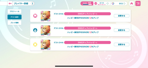 ���������꡼ No.033�Υ���ͥ������ / �ϡ��ե��˥Ф�ޤ�������������������֥饤����ס������ץ쥤�䡼�˸����ơ�3����δ��ָ��ꥤ�٥�Ȥȡ���ΨŪ�ʥ��٥�Ȥ���������Ҳ��PR��