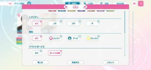 画像ギャラリー No.035のサムネイル画像 / ハーフアニバを迎え,さらに勢いが増す「ライエモ」。新規プレイヤーに向けて,3種類の期間限定イベントと,効率的なイベントの走り方を紹介【PR】