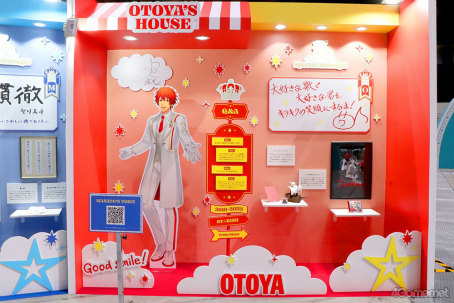 ���������꡼ No.014�Υ���ͥ������ / �����ɥ�Ȥλפ��Ф򤿤ɤ����������ɤ��и�����UTA��PRI WONDERLAND-15th Anniversary-�ײ���ݡ���