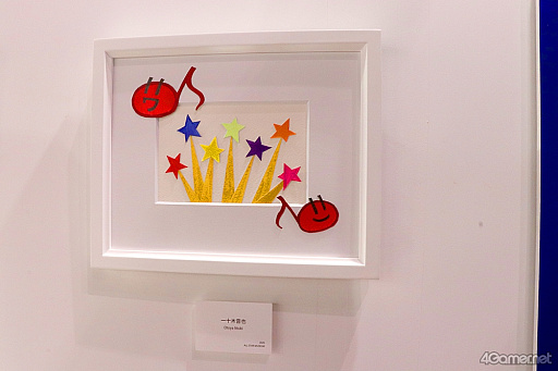 ���������꡼ No.040�Υ���ͥ������ / �����ɥ�Ȥλפ��Ф򤿤ɤ����������ɤ��и�����UTA��PRI WONDERLAND-15th Anniversary-�ײ���ݡ���