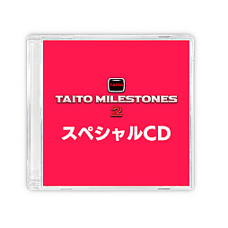 画像ギャラリー No.002のサムネイル画像 / 「タイトーマイルストーン2」,パッケージ版の予約受付を開始。「アーケードアーカイブス」にて3タイトルのスコアアタック大会を開催中
