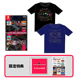 画像ギャラリー No.006のサムネイル画像 / 「タイトーマイルストーン2」,パッケージ版の予約受付を開始。「アーケードアーカイブス」にて3タイトルのスコアアタック大会を開催中