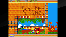 画像ギャラリー No.014のサムネイル画像 / 「タイトーマイルストーン2」,パッケージ版の予約受付を開始。「アーケードアーカイブス」にて3タイトルのスコアアタック大会を開催中