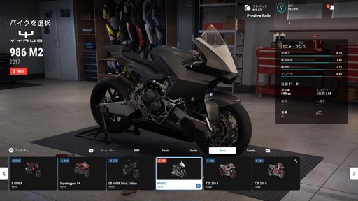 ꡼ No.001 | Υץ쥤ݡĶꥢָʡRIDE5פȥϥʡHot Wheels Unleashed 2סۤʤ2ĤΥ졼θ