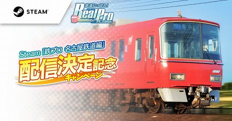 ꡼ No.007 | ŴƻˤäݤRealPro ̾ŲŴƻ PC EditionפSteamۿꡣ¼̱ѤŴƻž